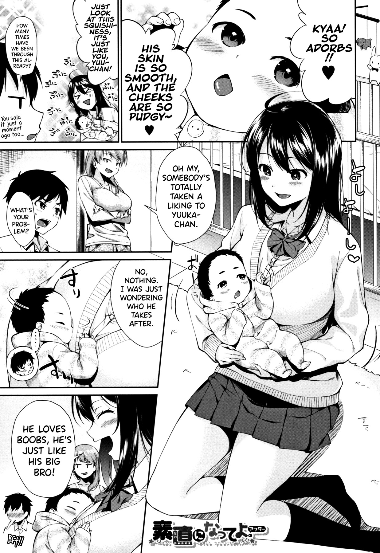 Hentai Manga Comic-Come with your sister!-Read-121